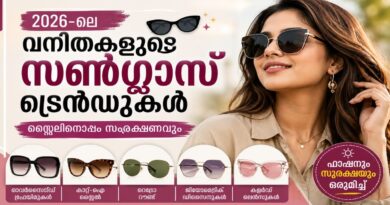 വനിതകളുടെ സൺഗ്ലാസ് ട്രെൻഡുകൾ: സ്റ്റൈലിനൊപ്പം സംരക്ഷണവും